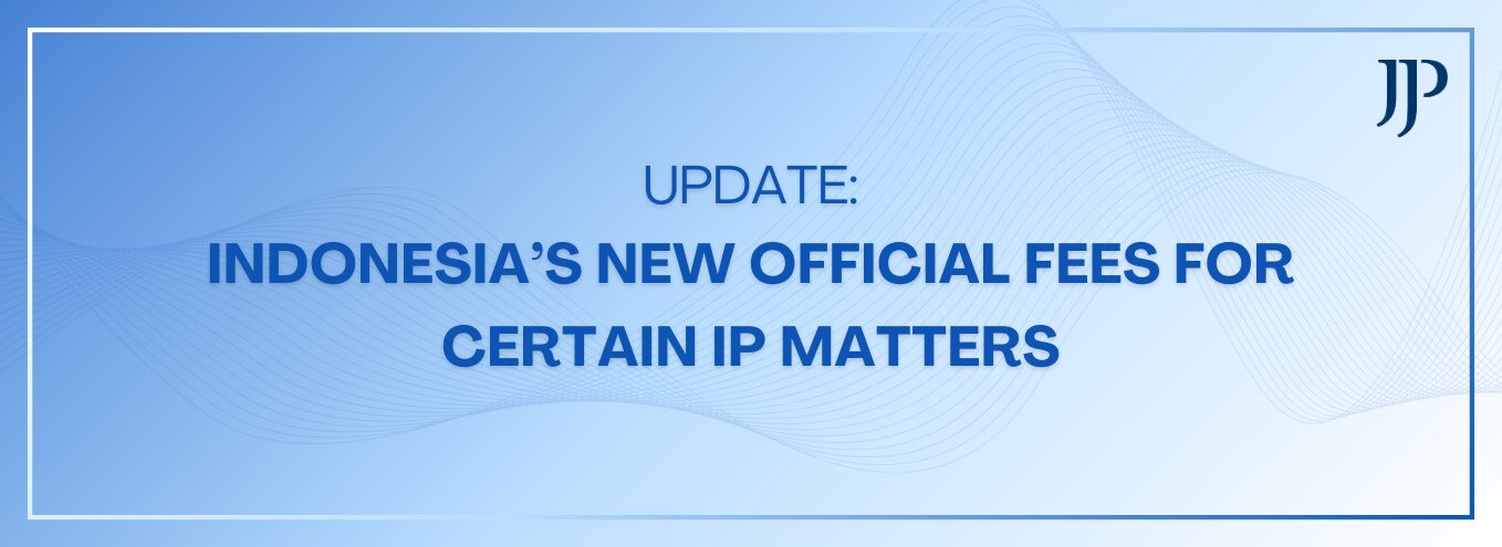 New Official Fees for Copyright Applications, Certain Patent Actions Announced, to Take Effect 17 Dec. 2024